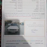 فروش وسیلهٔ نقلیه