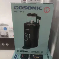 سماور برقی گوسونیک 3 لیتری