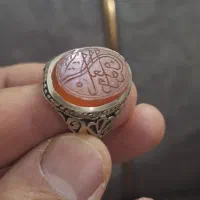 انگشتر خط طقرا