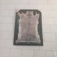 استخدام پاره وقت