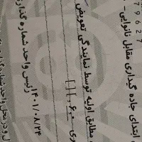 پژوپارس پژوپارس تیفای دیگه سیمی|خودرو سواری و وانت|شادگان, |دیوار