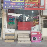 قطعات پکیج رادیاتور کولر گازی آبگرمکن