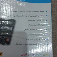 تلفن رومیزی