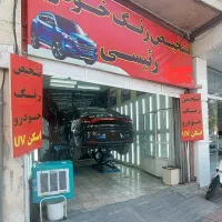 تشخیص رنگ رئیسی