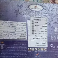 فرش زمرد ۷۰۰ شانه|فرش|تهران, نیاوران|دیوار