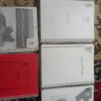 کتاب روانشناسی پیامنور