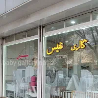 گهواره سنتی نوزاد مدل nk تخت کنارمادرمدل nk|تخت و صندلی بچه|تبریز, |دیوار