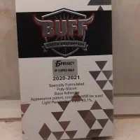 گلس پرایوسی ۱۳ پرومکس