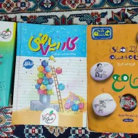 کتابهای کمک درسی هفتم و هشتم