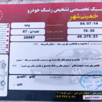 پراید مدل 1387دوگانه فابیریک|خودرو سواری و وانت|قهدریجان, |دیوار