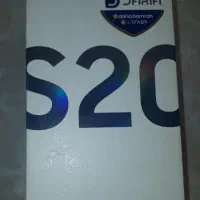 سامسونگ s20 fe