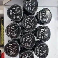 باطری دریل شارژی ۱۲ ولت اصلی