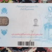 مدارک گم شده