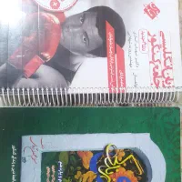 کتاب برای امتحانات نهایی