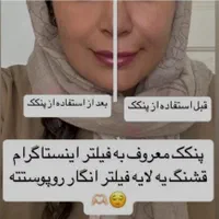 پنکک لاکچری کوین و کاور بالا|آرایشی، بهداشتی، درمانی|اصفهان, ارداجی|دیوار