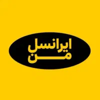 ۰۹۰۰ ۲۲۲رند دائمی