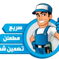 لوله کشی وبرق کشی