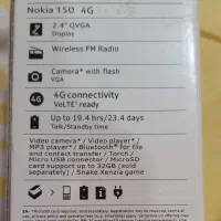 گوشی4G نوکیا150 دوسیم کارت، اصل|موبایل|اهواز, معین زاده|دیوار