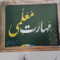 کتابه های کنکور|کتاب و مجله آموزشی|شهمیرزاد, |دیوار