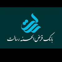 رسالت