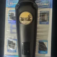 ماشین اصلاح