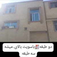 منزل فروشی|فروش خانه و ویلا|اصفهان, گرکان|دیوار