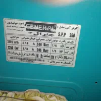 کولرآبی جنرال ۴۰۰۰ درحد