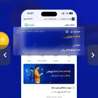 با میلی کسب درآمد کن