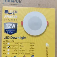 چراغ سقفی گرد توکار افرا تاب ۱۲ وات