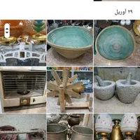 چینی سماور مس