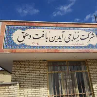 کارگر انبار