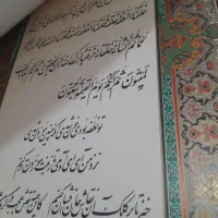 آلبوم گنج نور|کلکسیون اشیاء عتیقه|تهران, آجودانیه|دیوار