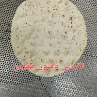 به یک نیرو جوان جهت کار درنانوایی نیازمندیم