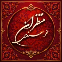اگه ادیت بلدی، جای تو توی تیم ما خالیه