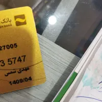 گم شده