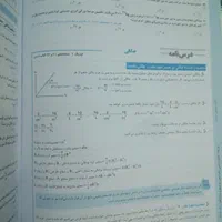 کتاب فیزیک جامع پایه 10،11،12 مناسب کنکور ریاضی|کتاب و مجله آموزشی|تهران, جهاد|دیوار