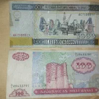 مبلغ کلکسیونی