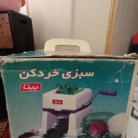 سبزی خورد کنی دستی