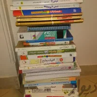 انواع کتاب درسی مخصوص کنکور