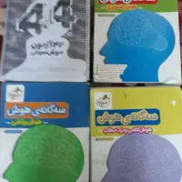 کتاب خیلی سبز تیزهوشان ششم