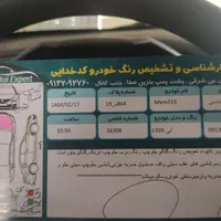 ام وی ام ۳۱۵ مدل ۱۳۹۵|خودرو سواری و وانت|اصفهان, ارداجی|دیوار
