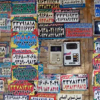 نظافت راه پله مجتمع های مسکونی|خدمات نظافت|بجنورد, |دیوار