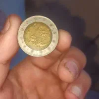 سکه های قدیمی|کلکسیون سکه، تمبر، اسکناس|تهران, آشتیانی|دیوار