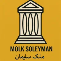 فروش-آپارتمانهای-95-و-130-متری-در-امیرکبیر