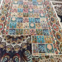 روپله ای|گلیم، جاجیم، گبه|کرمانشاه, |دیوار