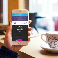 طراحی سایت حرفه‌ای با قیمت اقتصادی|خدمات رایانه‌ای و موبایل|تهران, صادقیه|دیوار