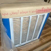 کولر آبی
