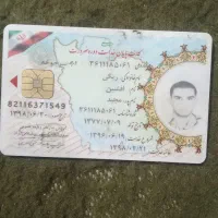 کارت پایان خدمت پیداشوده