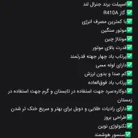 یک عددکولر جنرال 24000 نو اکبند زیر قیمت بازار|کولر گازی و فن‌کوئل|بجنورد, |دیوار