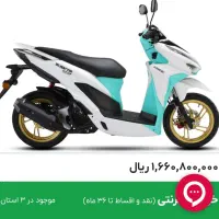 کویر adv ۱۵۰ صفر خشک ۱ سال بیمه سند سفید کارخانه|موتورسیکلت|اصفهان, بوستان آینه خانه|دیوار
